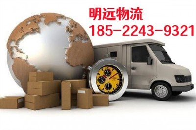 安平到汕頭物流公司(2023省市縣+鄉鎮+村屯+閃+送)