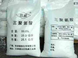 河南 三聚氰胺 廠家直銷 密胺 蛋白精信息