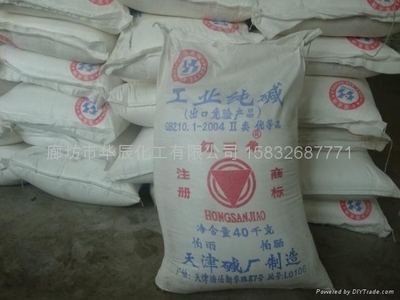 天津紅三角純堿廠家直銷 - 99.2% (中國 河北省 生產(chǎn)商) - 無機(jī)鹽 - 無機(jī)原料 產(chǎn)品 「自助貿(mào)易」