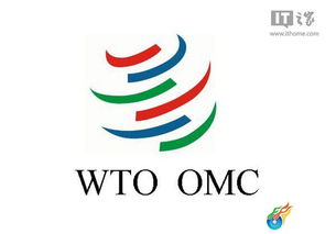 it史上最大規模 wto 201項信息技術產品零關稅詳解