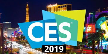 ces, 2019黑科技產(chǎn)品都在這里