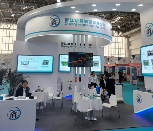 cipe2023北京國際管道展暨管道技術(shù)交流會(huì)在京盛大開幕