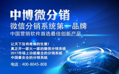 【圖】微信小程序首選北京中博打造大數(shù)據(jù)平臺(tái)_北京網(wǎng)站建設(shè)推廣_北京列表網(wǎng)