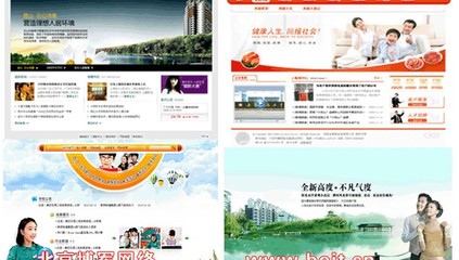 北京西城馬甸制作網(wǎng)站的公司 西城網(wǎng)站建設(shè) 馬甸網(wǎng)站推廣