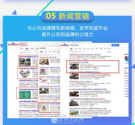 桂林ai萬(wàn)詞霸屏,48小時(shí)快速上 廣西非常道品牌營(yíng)銷(xiāo)策劃公司