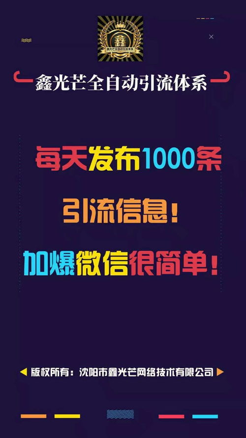 圖 怎么把自己的產(chǎn)品賣出去呢 北京網(wǎng)站建設(shè)推廣