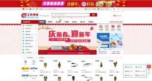 【(1圖)開源微信商城系統(tǒng),移動商城系統(tǒng)源碼,開源網(wǎng)上商城系】- 北京網(wǎng)站建設(shè)/推廣 - 北京列舉網(wǎng)