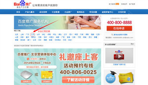 ★2014常州地區(qū)推廣運營商|網(wǎng)站建設(shè)|青之峰網(wǎng)絡(luò)|服務至上|常州規(guī)模最大的網(wǎng)絡(luò)公司 - 手機化龍巷