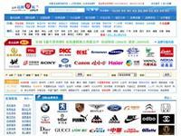 北京市 CZ88.NET(119.254.12.119) - 托管機房地圖 - 收錄網(wǎng)址大全,友情鏈接交換,中國最大的網(wǎng)站目錄、友情鏈接查詢引擎 - 站長引擎