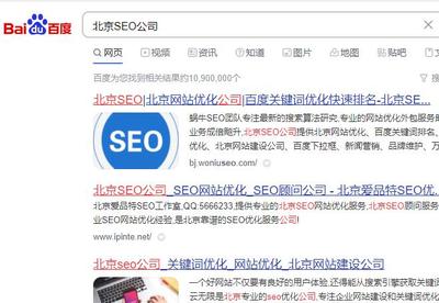 SEO關鍵詞排名優化多少錢
