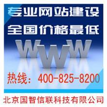秋實哈爾濱網站建設推廣_秋實哈爾濱網站建設推廣批發_秋實哈爾濱網站建設推廣價格_一呼百應原材料采購商城