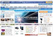 【多用戶商城系統】官方正式商業版,價格,報價,種類、品牌,廠家,供應商,北京朝陽網站建設推廣部 - 供應信息 - 阿土伯交易網